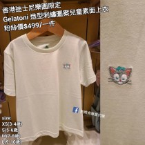 香港迪士尼樂園限定 Gelatoni 造型刺繡圖案兒童素面上衣